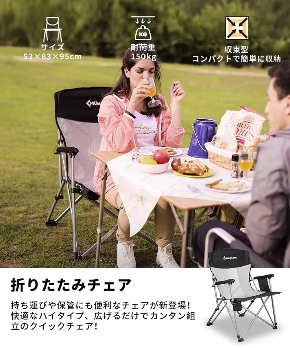 チェア 73x59x95cm KC3825