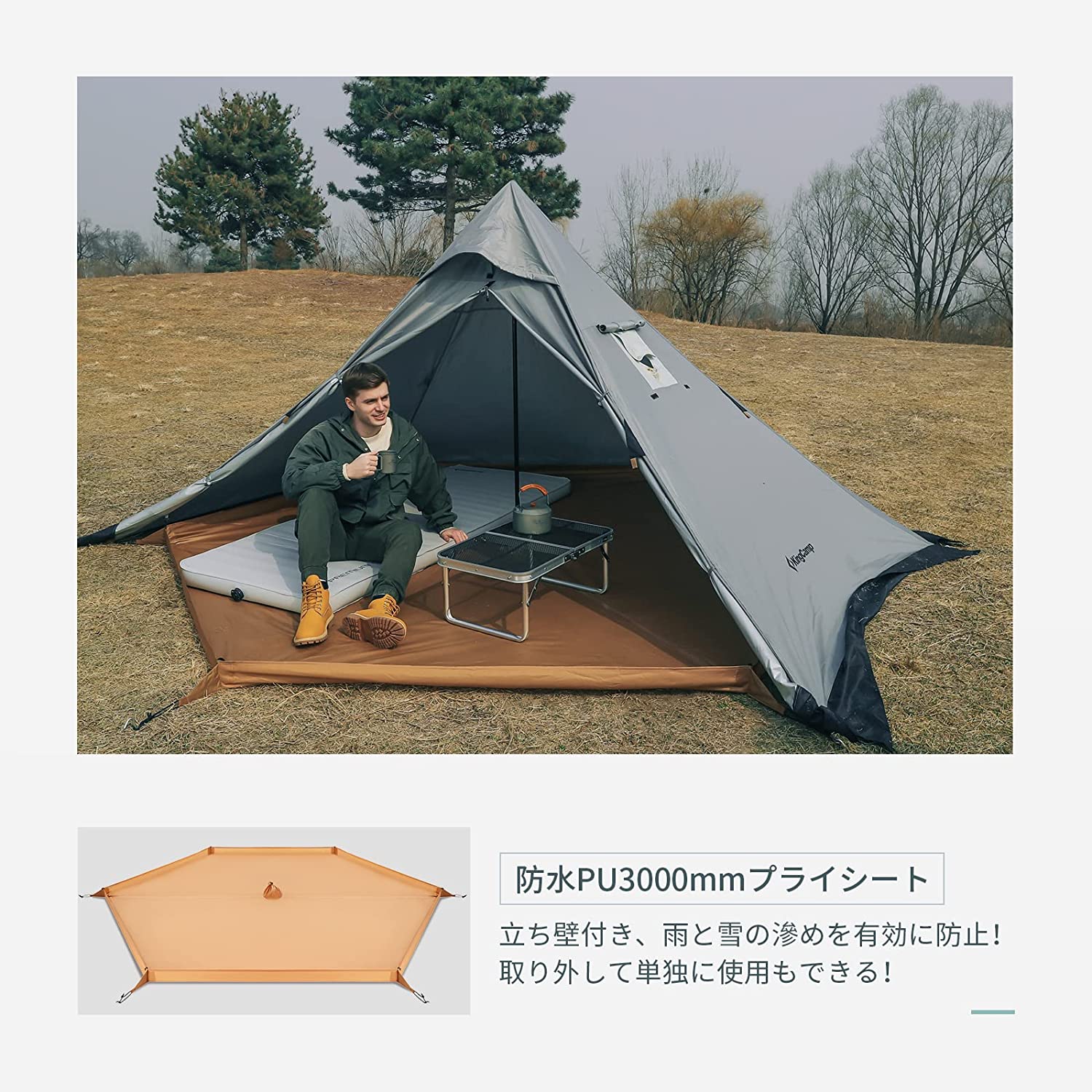 ワンポールテント 320×320×160cm  KT2220