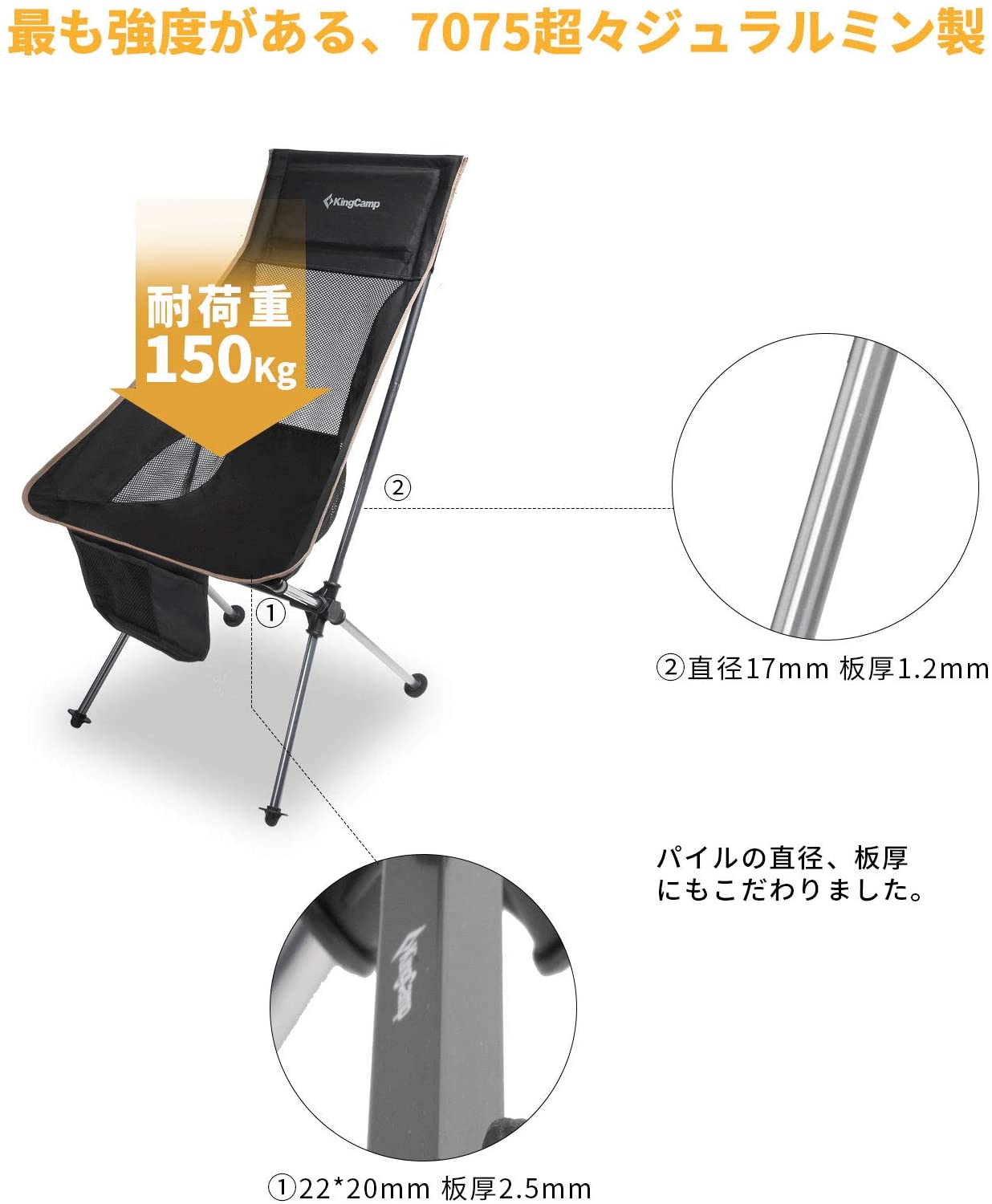 チェア 59×44×95㎝ KC1908