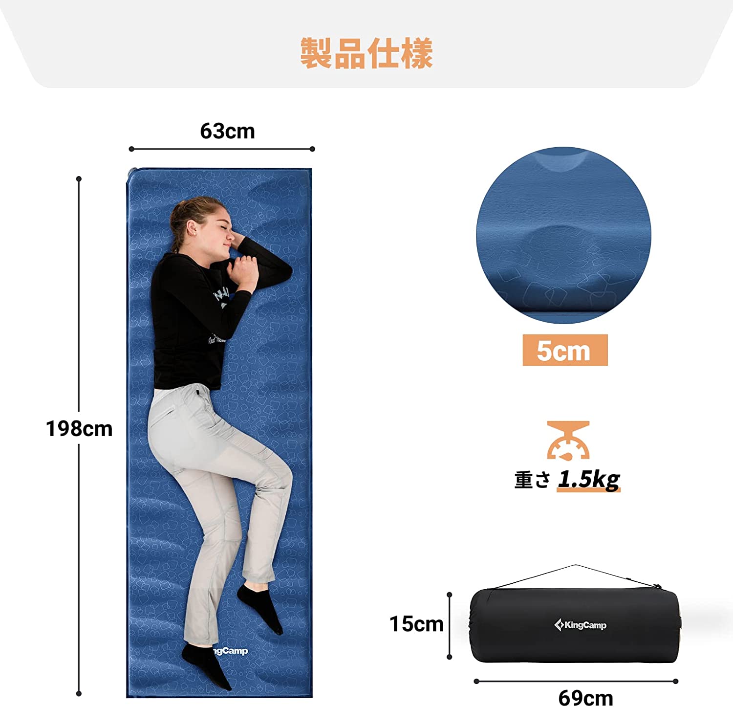 エアマット 198x63x5cm KM2103