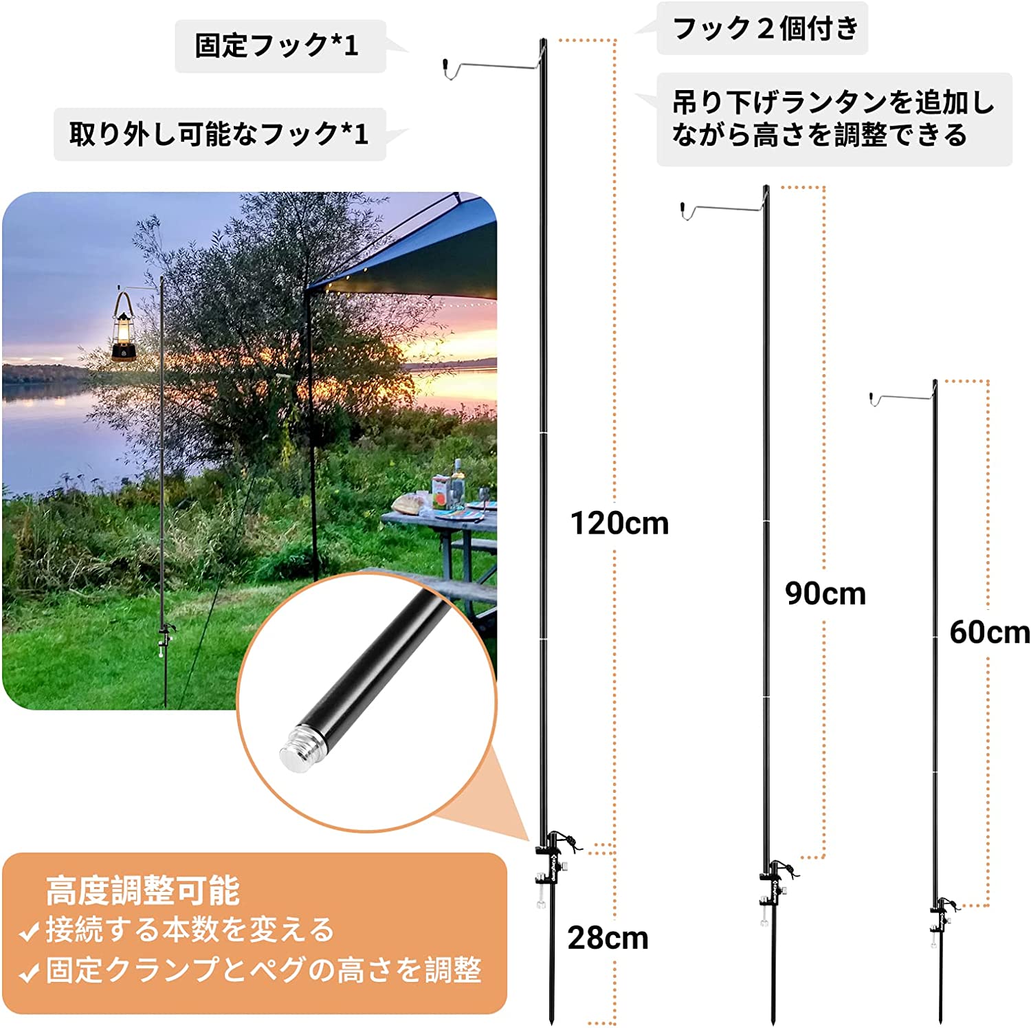 ランタンスタンド 120cm+28cm KA2218