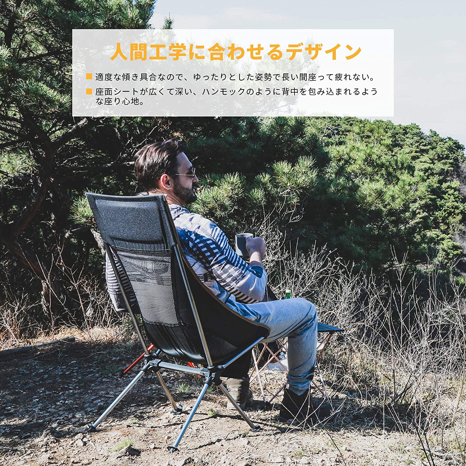 チェア 59×44×95㎝ KC1908