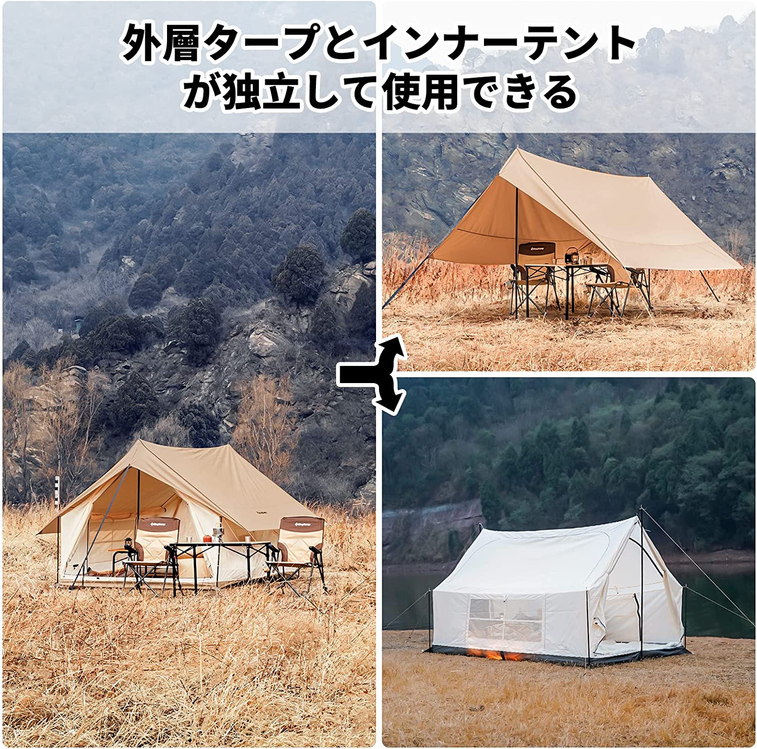 KingCamp ポリコットン テント