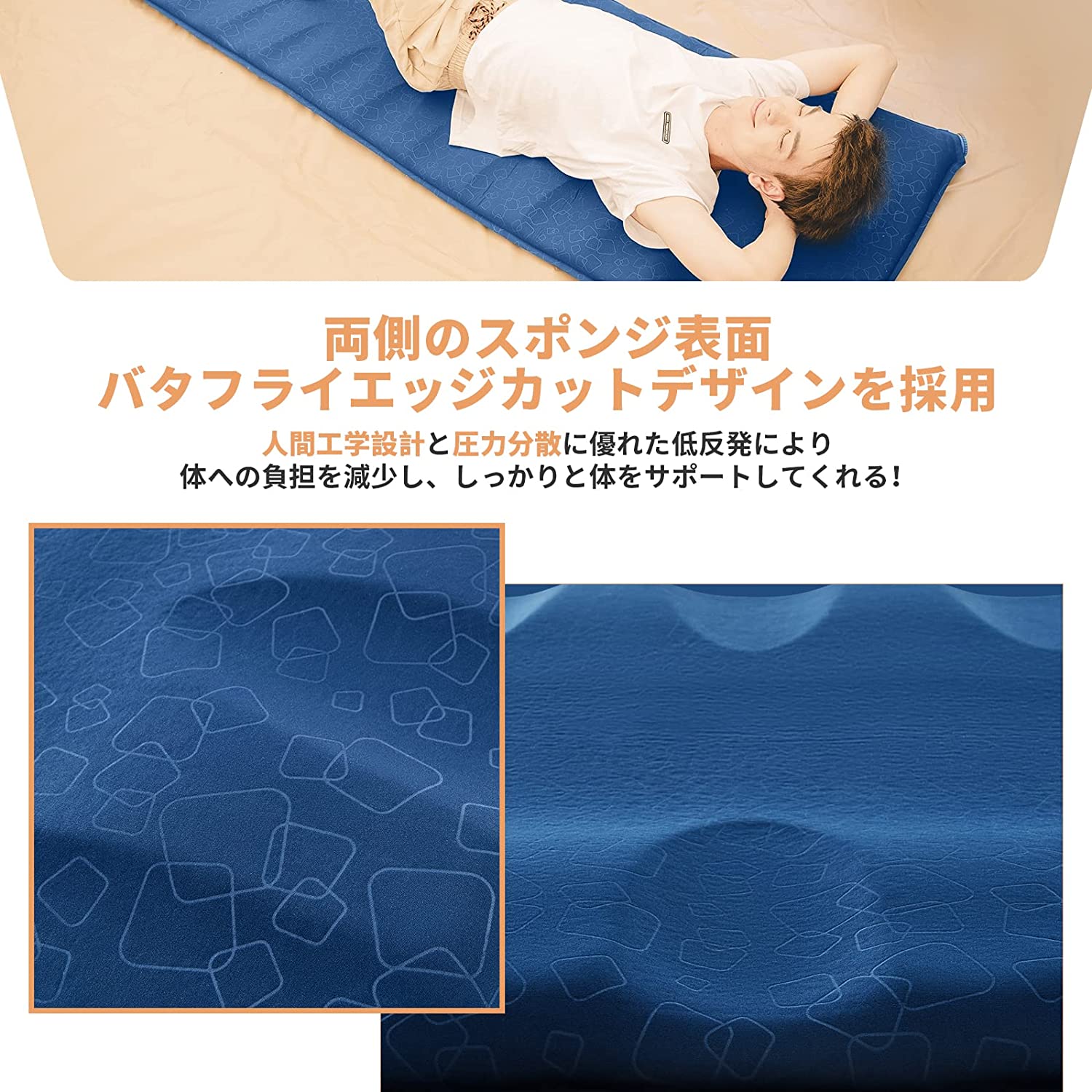 エアマット 198x63x5cm KM2103