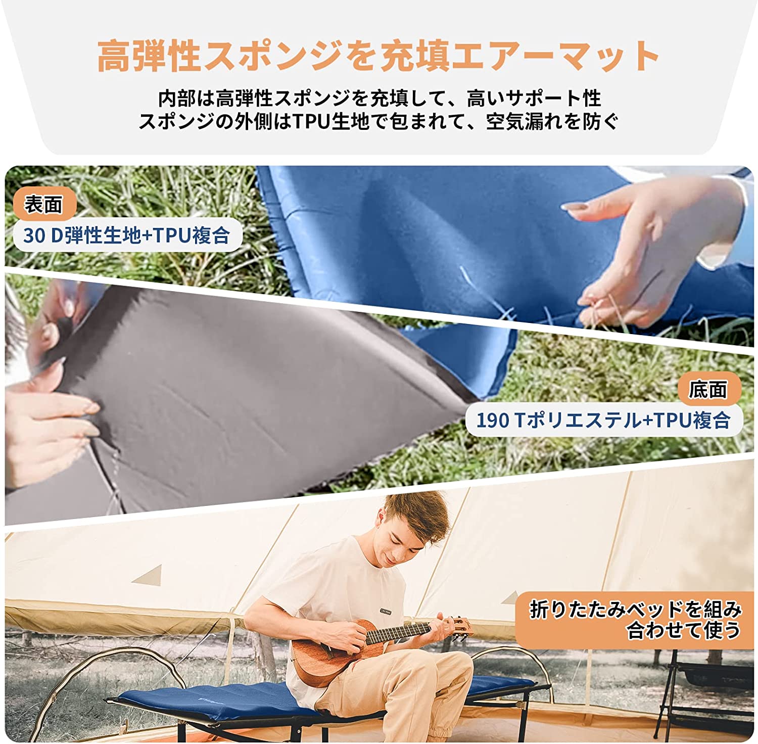 エアマット 198x63x5cm KM2103