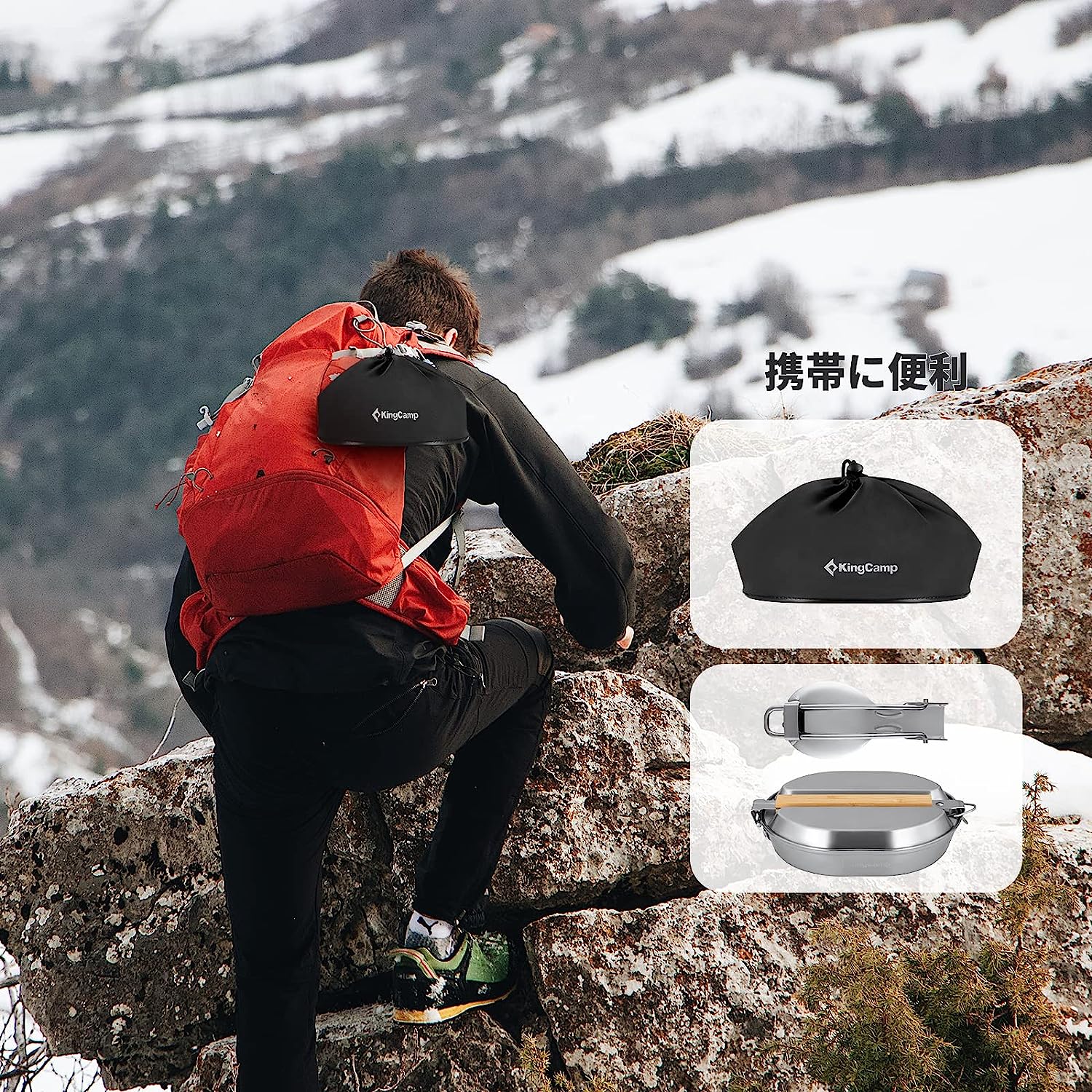 メスティン アルミ飯盒 KA2109