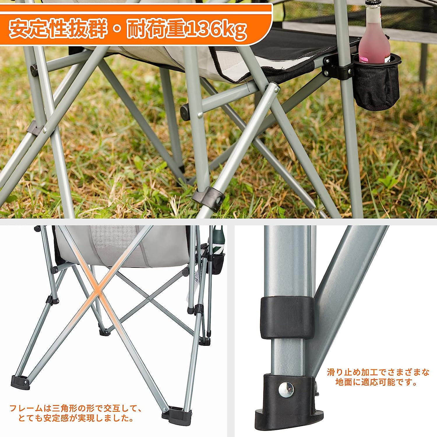 チェア 73x59x95cm KC3825