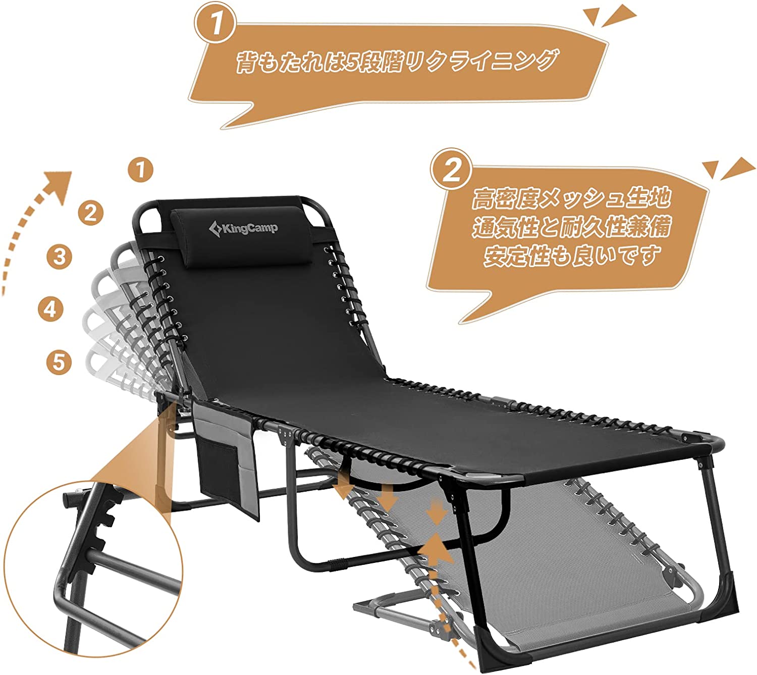 リクライニングチェア 肩掛け可能 2点セット 190×59×34cm KC2429