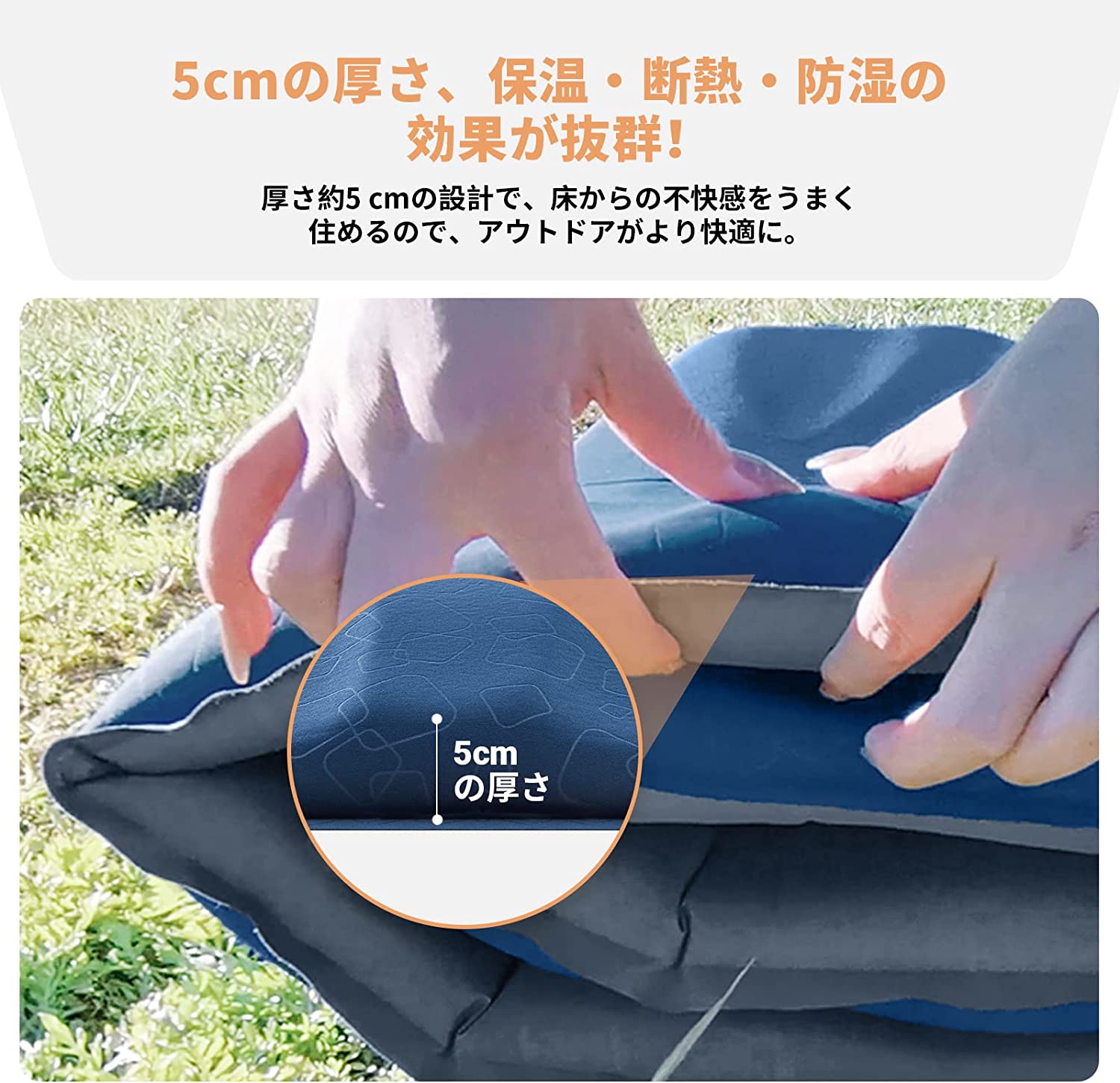 エアマット 198x63x5cm KM2103