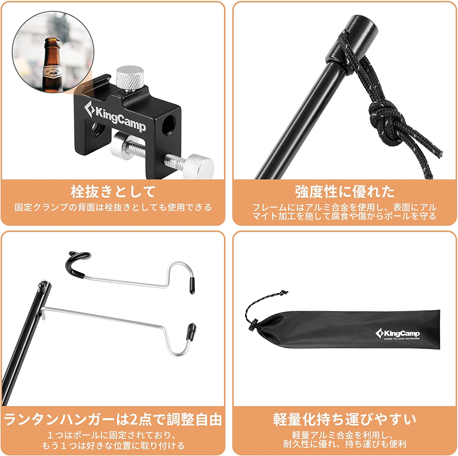 ランタンスタンド 120cm+28cm KA2218