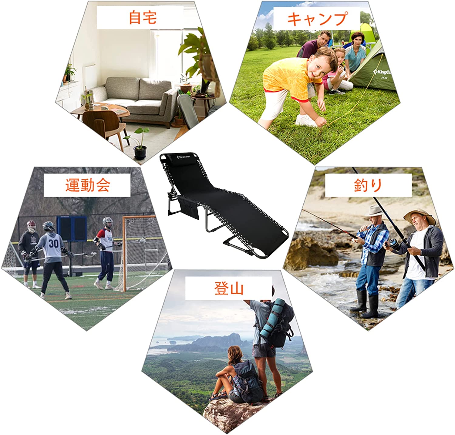 リクライニングチェア 肩掛け可能 2点セット 190×59×34cm KC2429