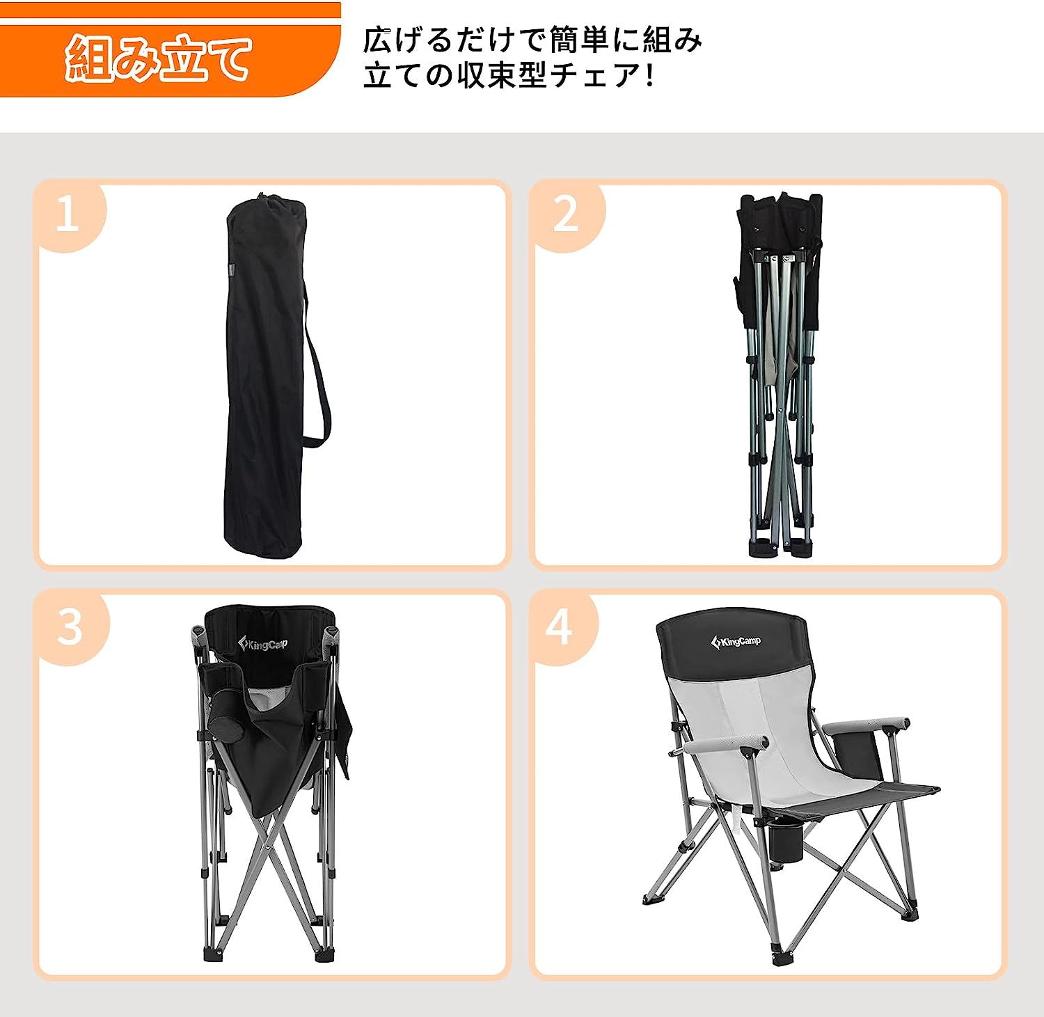 チェア 73x59x95cm KC3825