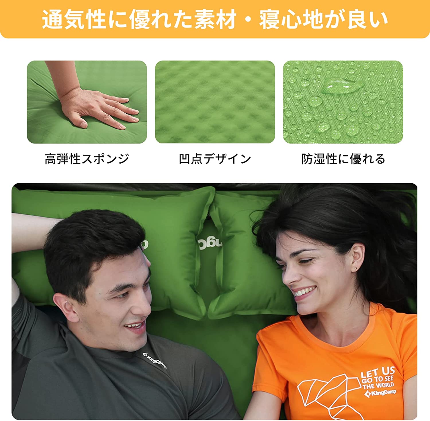 KingCamp マット 198x130x4cm KM3594