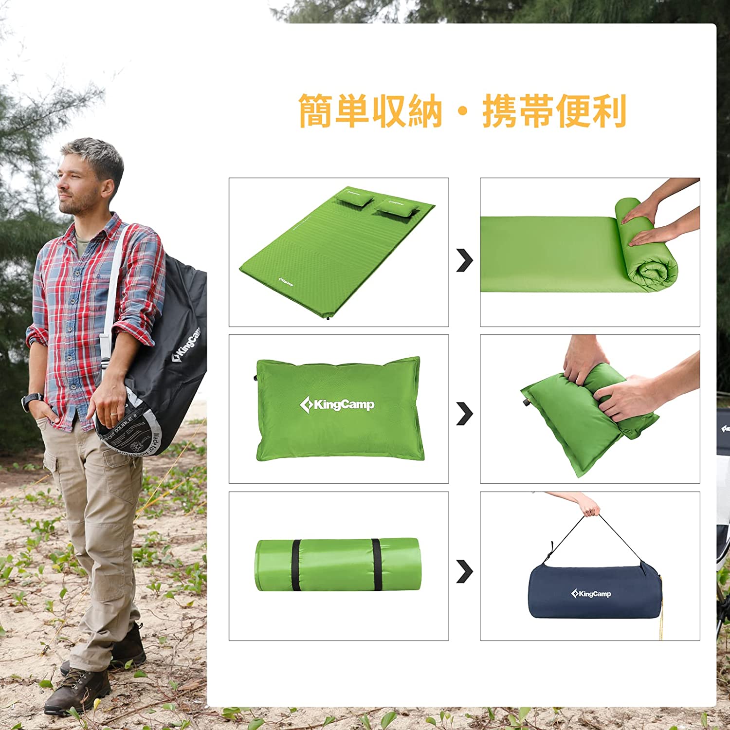 KingCamp マット 198x130x4cm KM3594