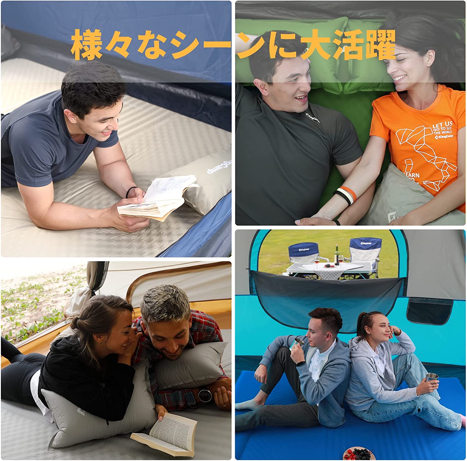 KingCamp マット 198x130x4cm KM3594