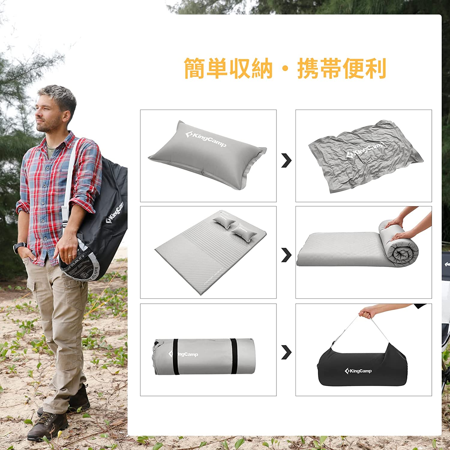 KingCamp マット 198x130x4cm KM3594