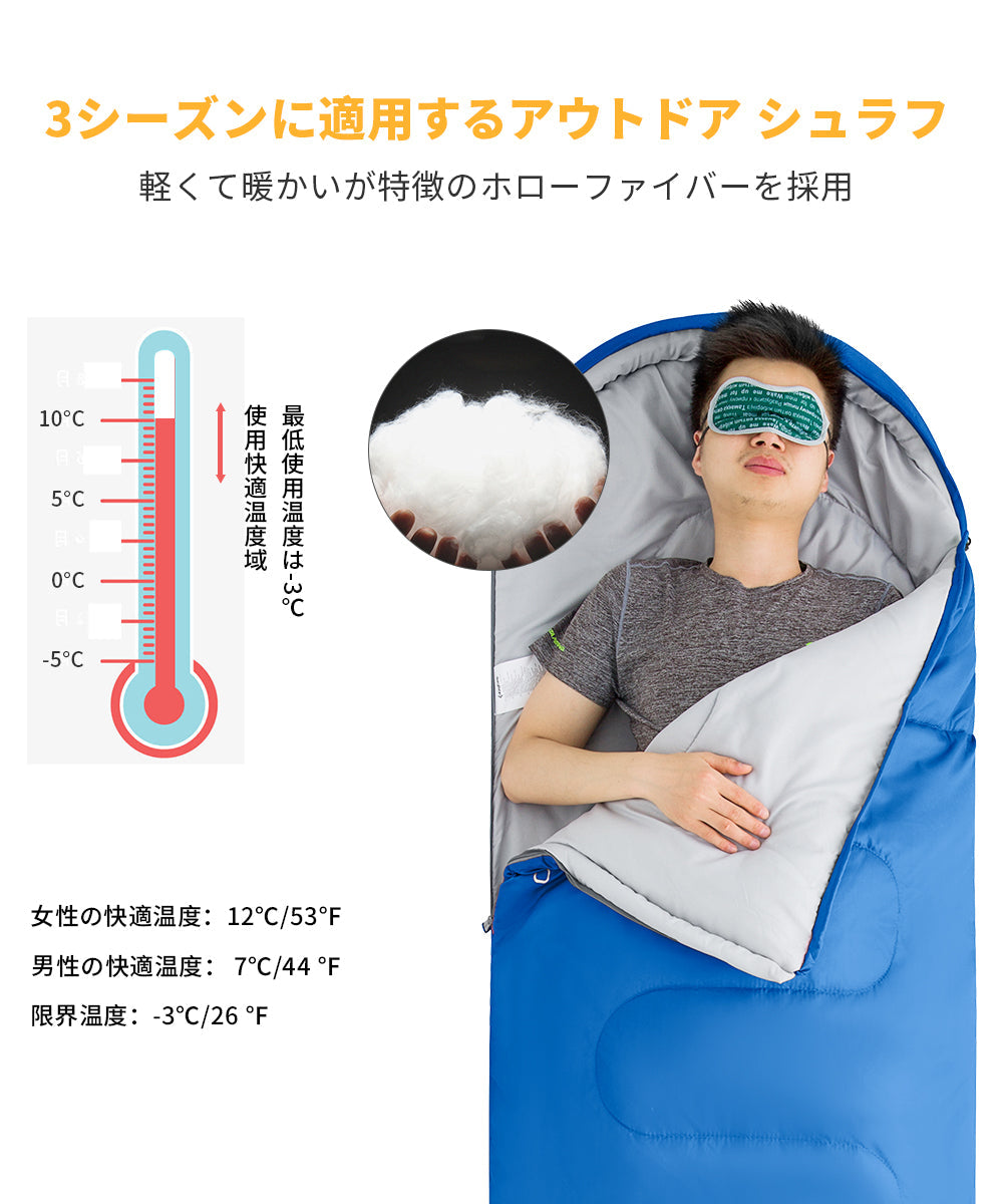 KingCamp 春用 夏用 封筒型 寝袋 (190+30)x75cm