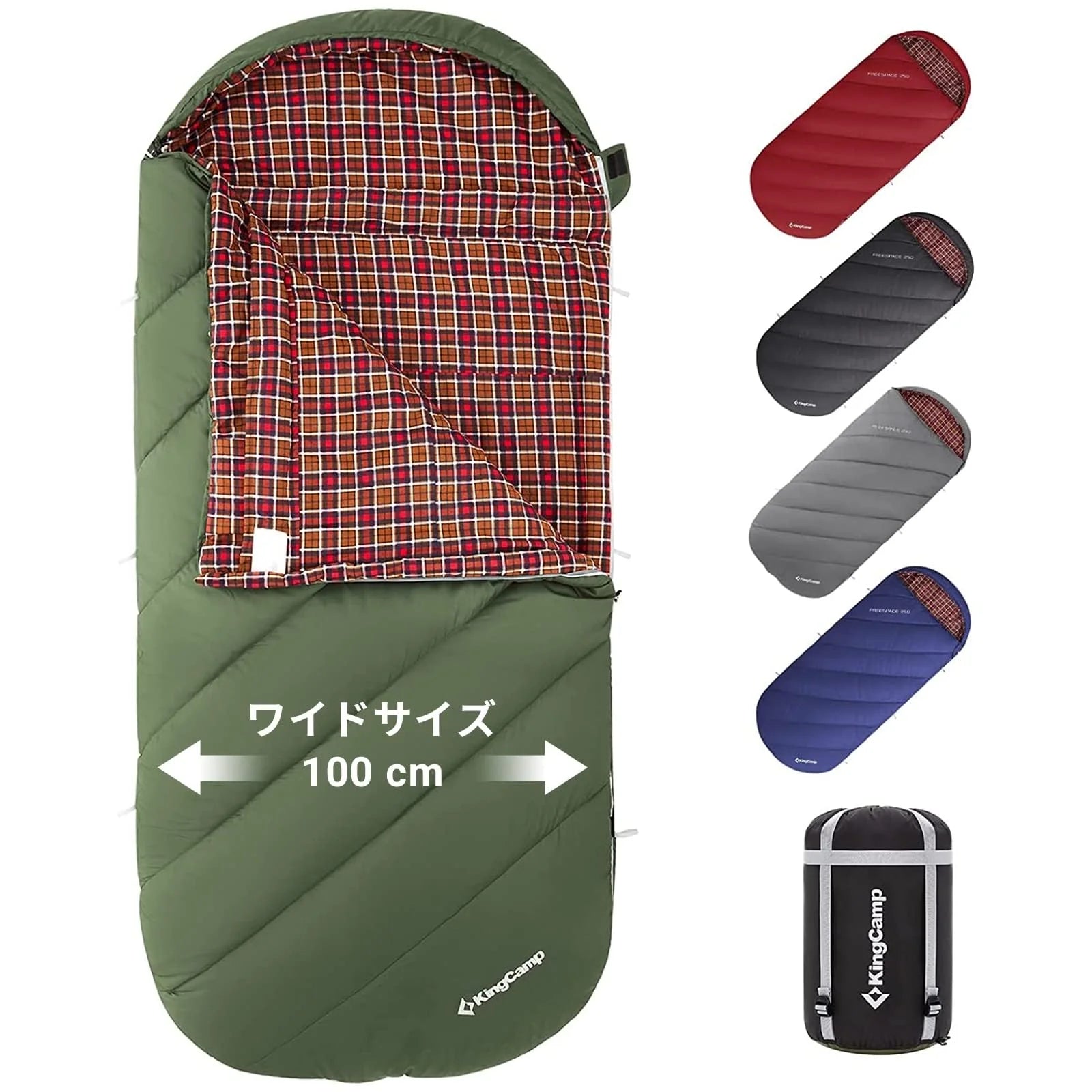 KingCamp 封筒型 寝袋 100%フランネル オールシーズン ワイド