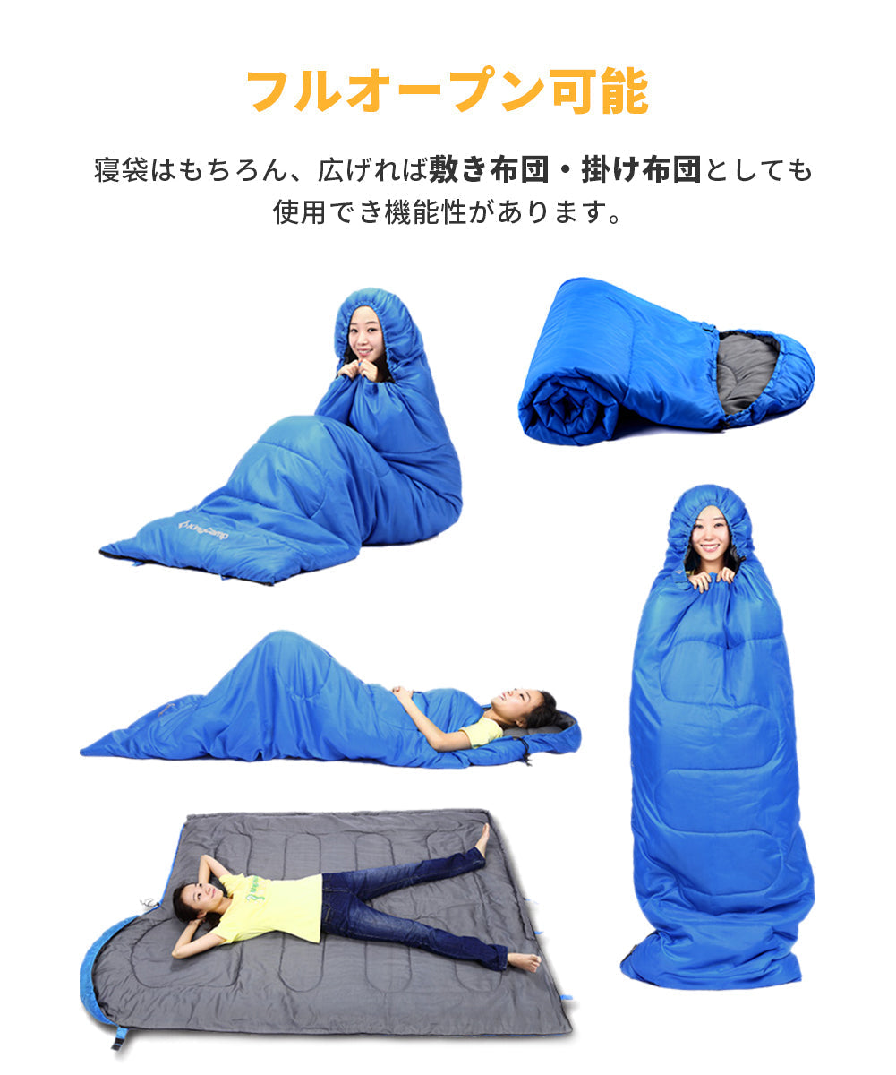 KingCamp 春用 夏用 封筒型 寝袋 (190+30)x75cm