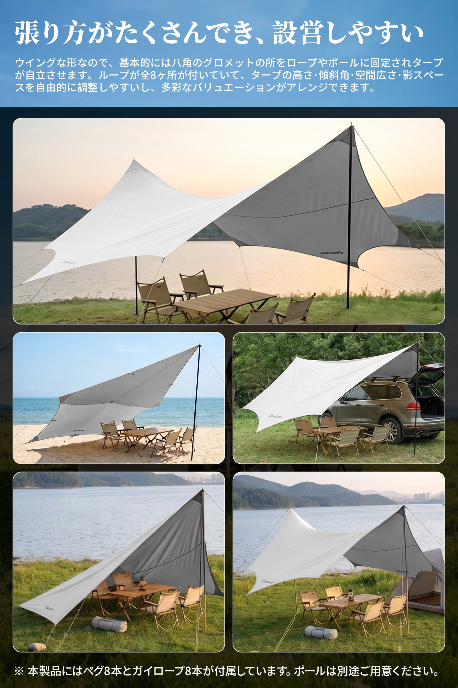 KingCamp Rimini 6 タープ 八角形 軽量設計 410×410cm 遮光・遮熱対応