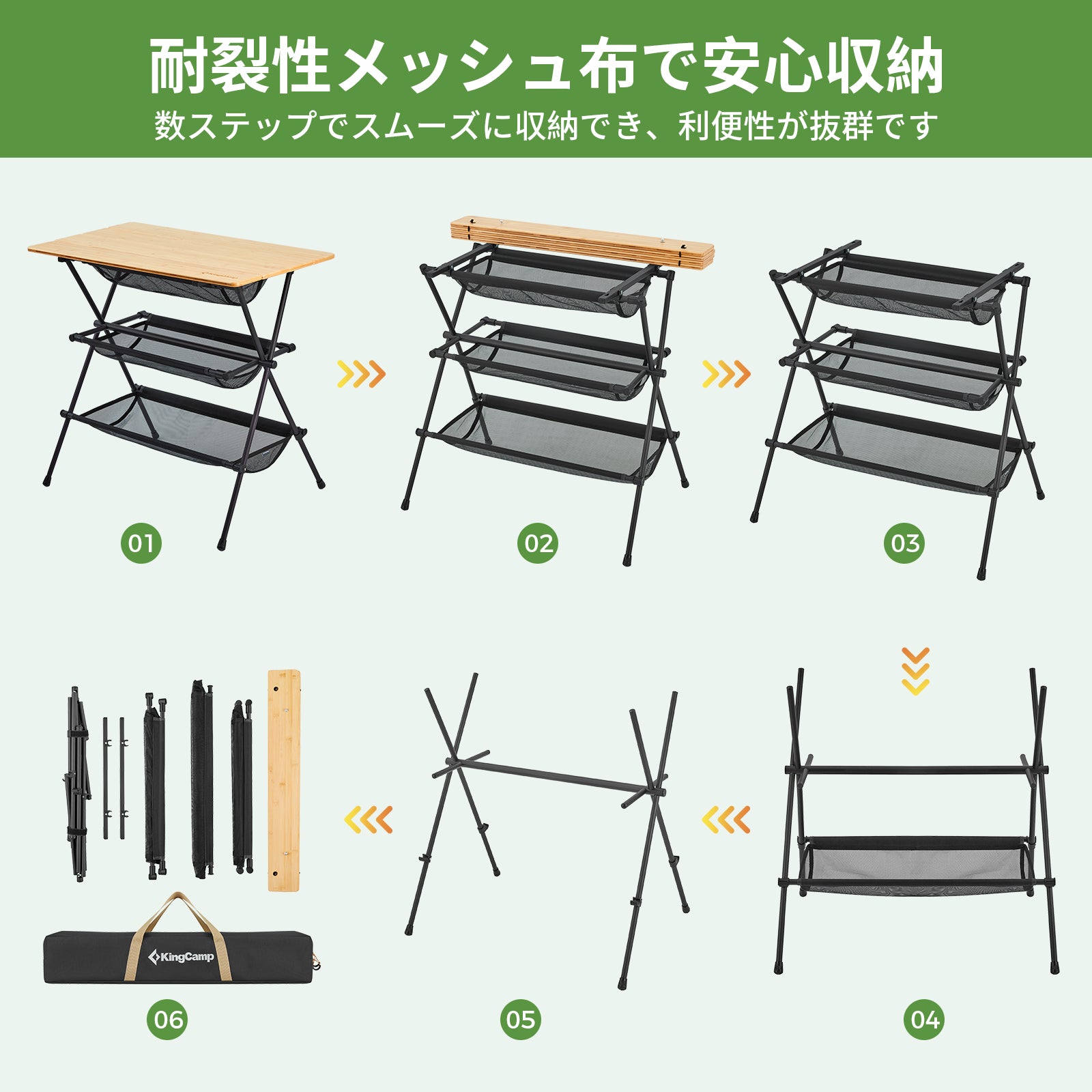 バーベキューテーブル 収納ネット付き  80×46×75cm KC2109