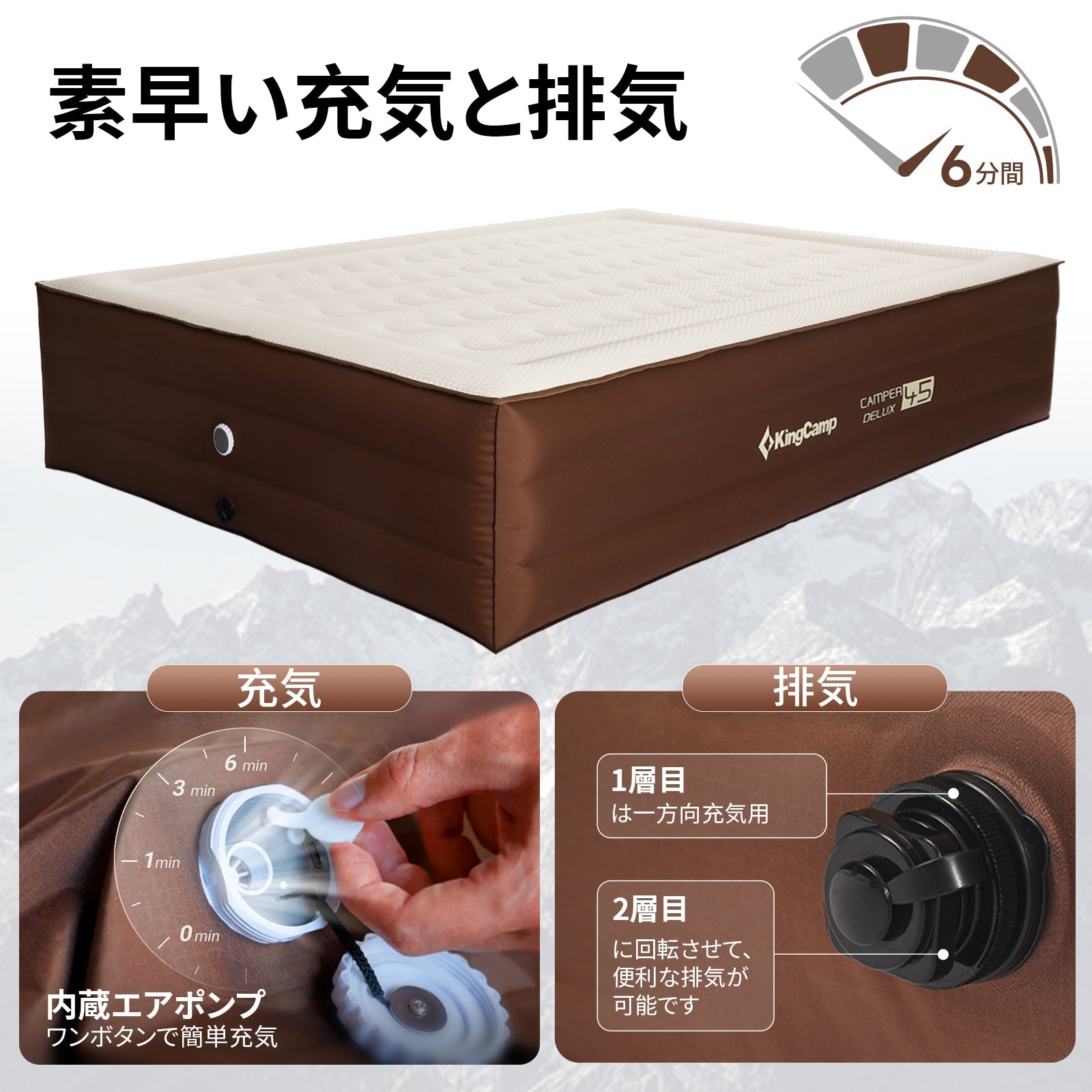 KingCamp キャンプ用ダブル超高アウトドアエアマットレスコット