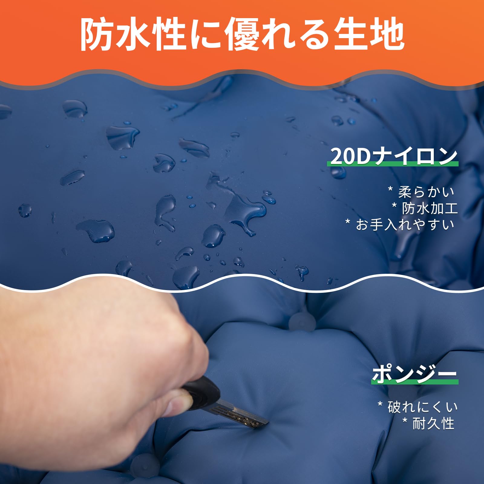 KingCamp 無限連結可能 足踏み式 キャンプ マット KM2441