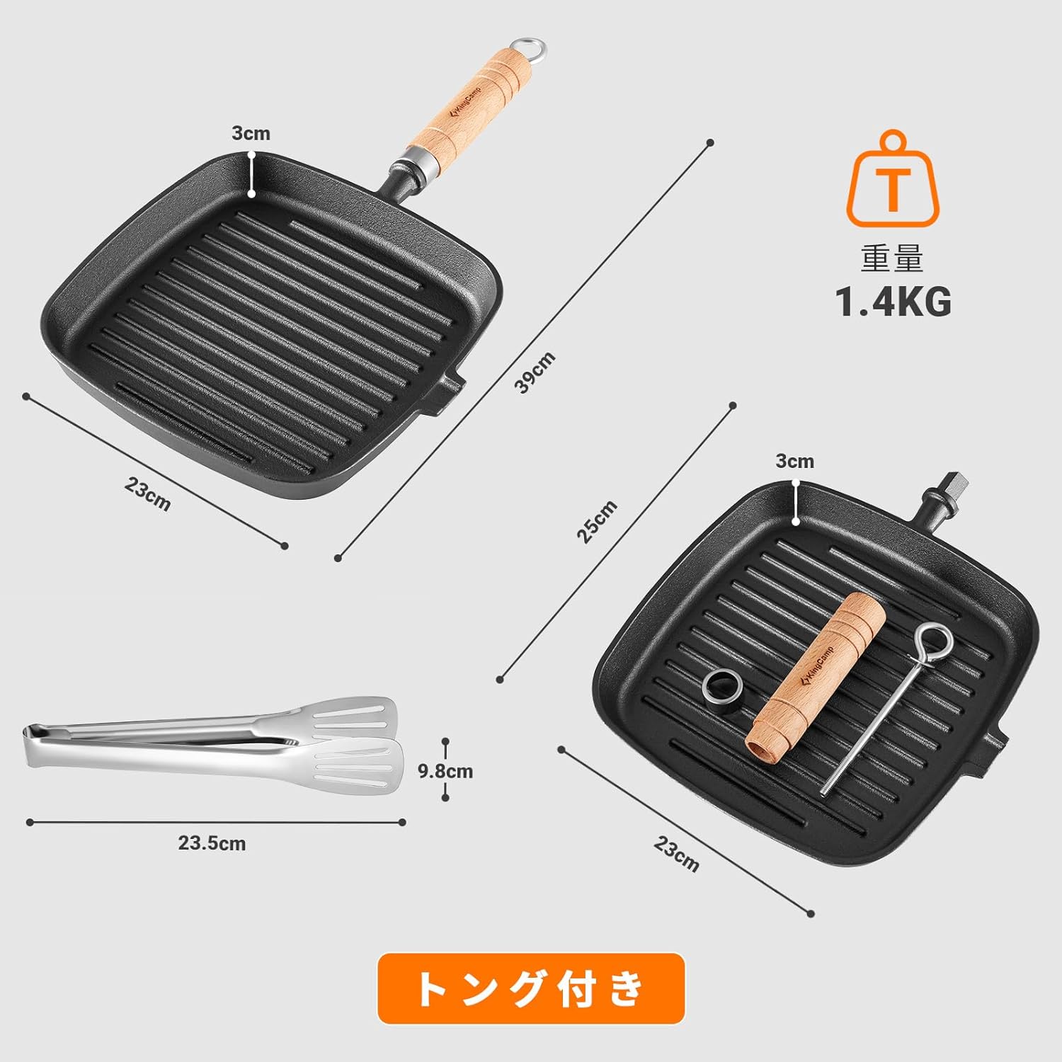 KingCamp フライパン IH対応 グリルパン 鋳鉄 魚焼きグリル 魚焼き ステーキ 23×25cm 焼き魚フライパン 直火対応 竹の柄 キャンプ アウトドア トング付き