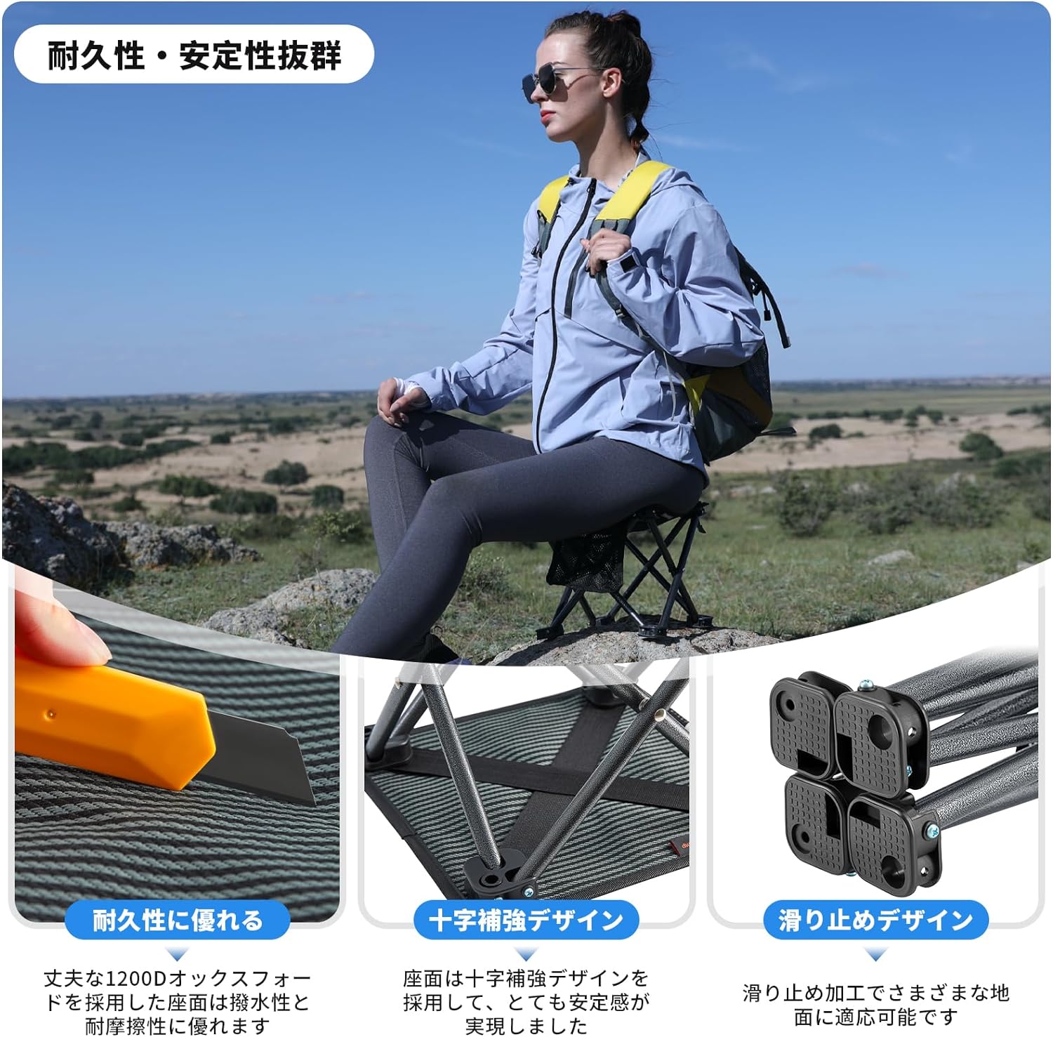 KingCamp コンパクトアウトドア超軽量折りたたみスツール