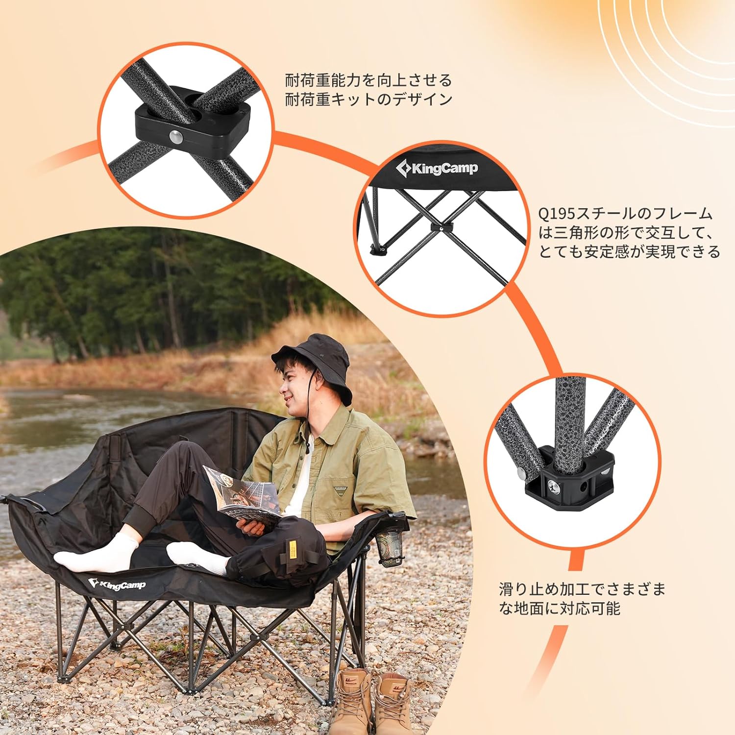 KingCamp 二人掛け アウトドアチェア