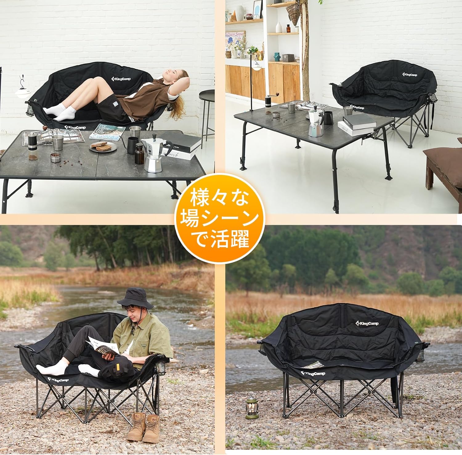 KingCamp 二人掛け アウトドアチェア