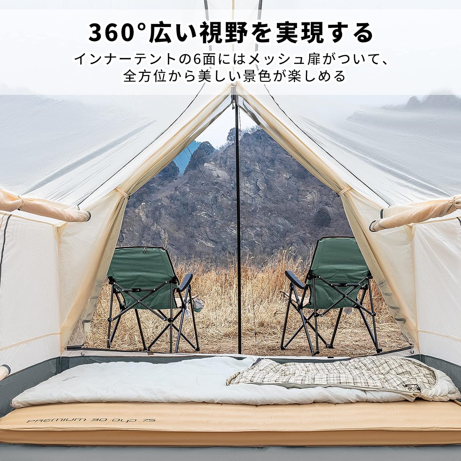 KingCamp ロッジ型 ファミリーテント