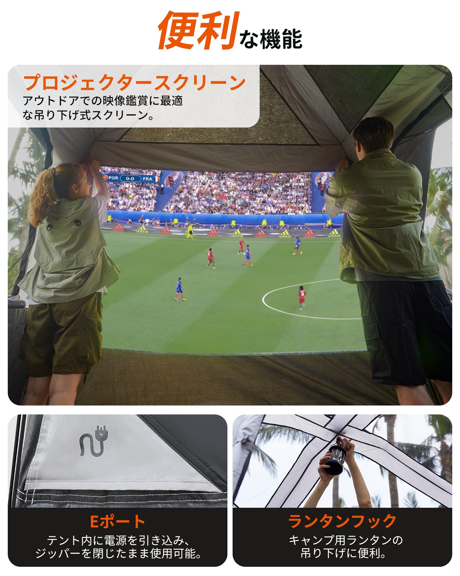 【2025 NEW】KingCamp BOUNDLESS X3 SUVクイックカーテントムービースクリーン付き