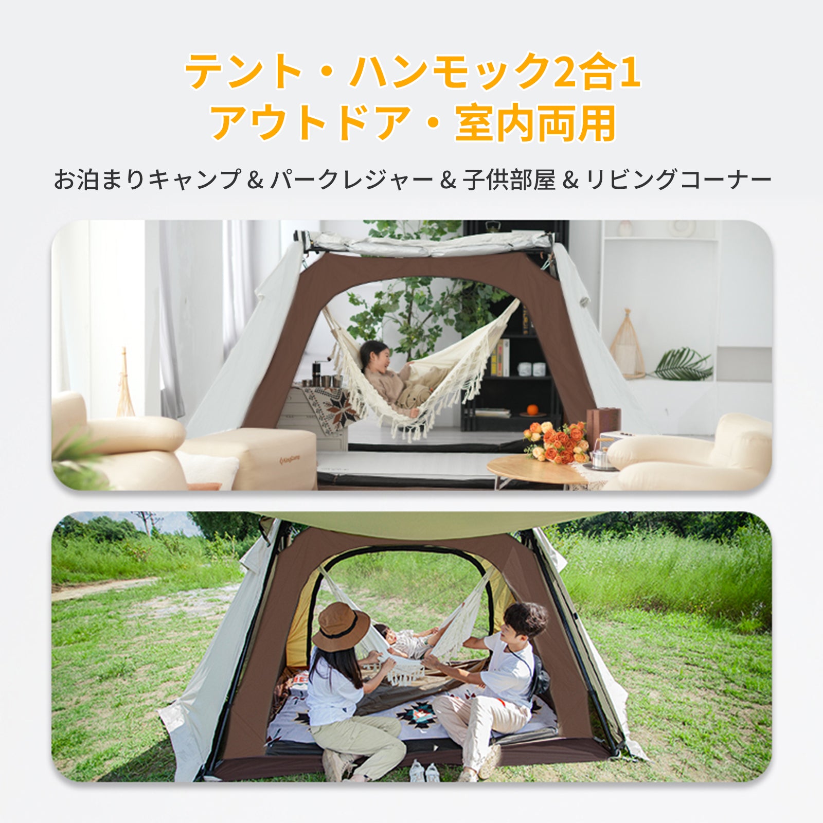 KingCamp バリ・ハンモック・テント