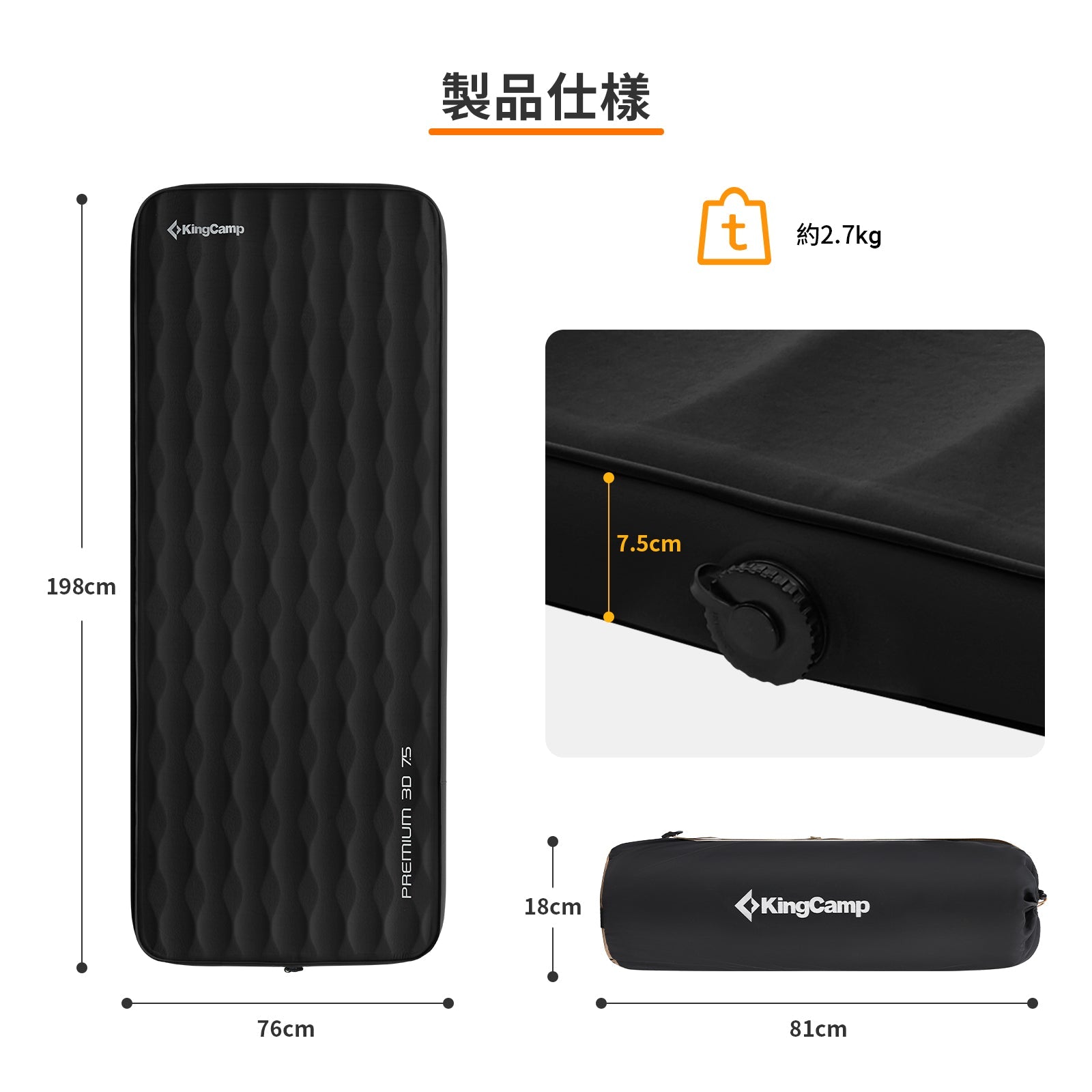 KingCamp キャンプ用セルフインフレーティングスリーピングパッド 超厚ダブル?シングルフォームマットレス