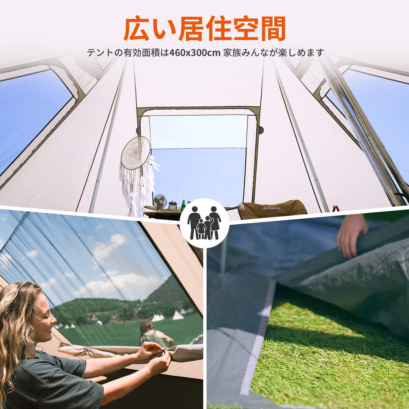 KingCamp KHAN VILLA 4シーズン対応 4~6人用 ベルテント