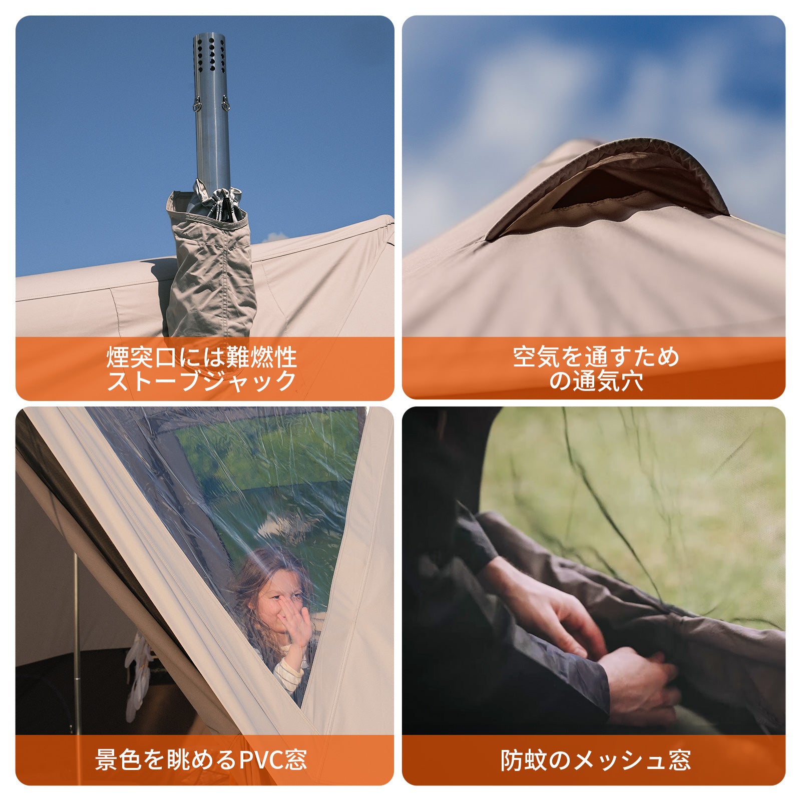 KingCamp KHAN VILLA 4シーズン対応 4~6人用 ベルテント