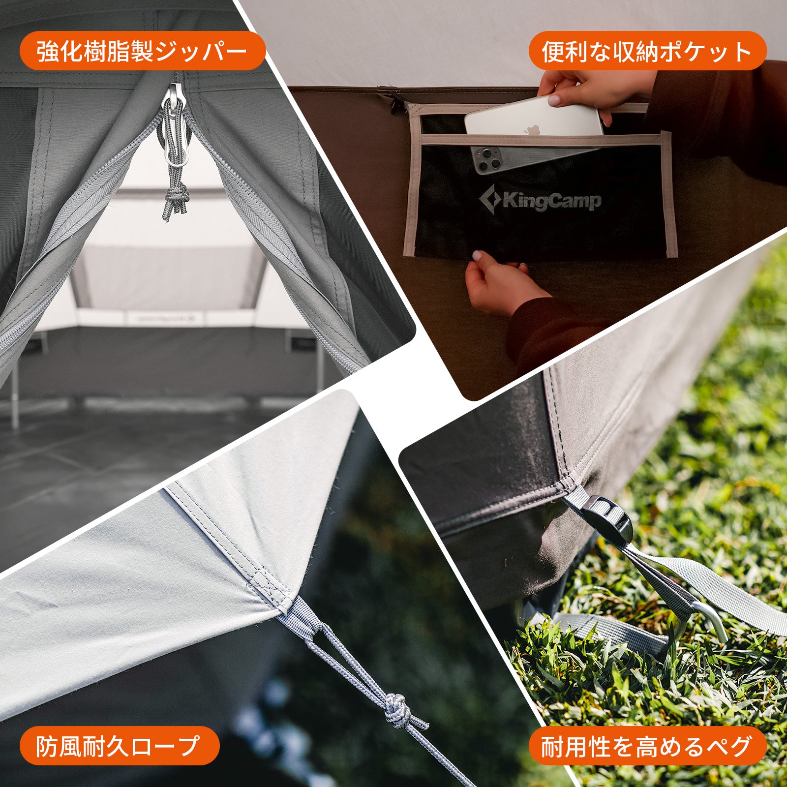 KingCamp KHAN VILLA 4シーズン対応 4~6人用 ベルテント