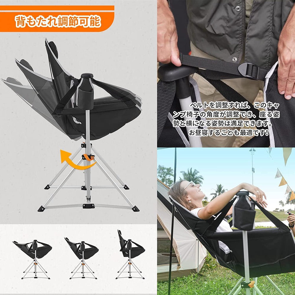 KingCamp ハンモックチェア 自立式