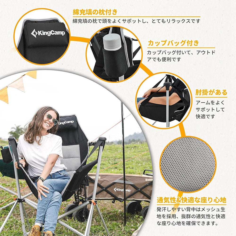 KingCamp ハンモックチェア 自立式