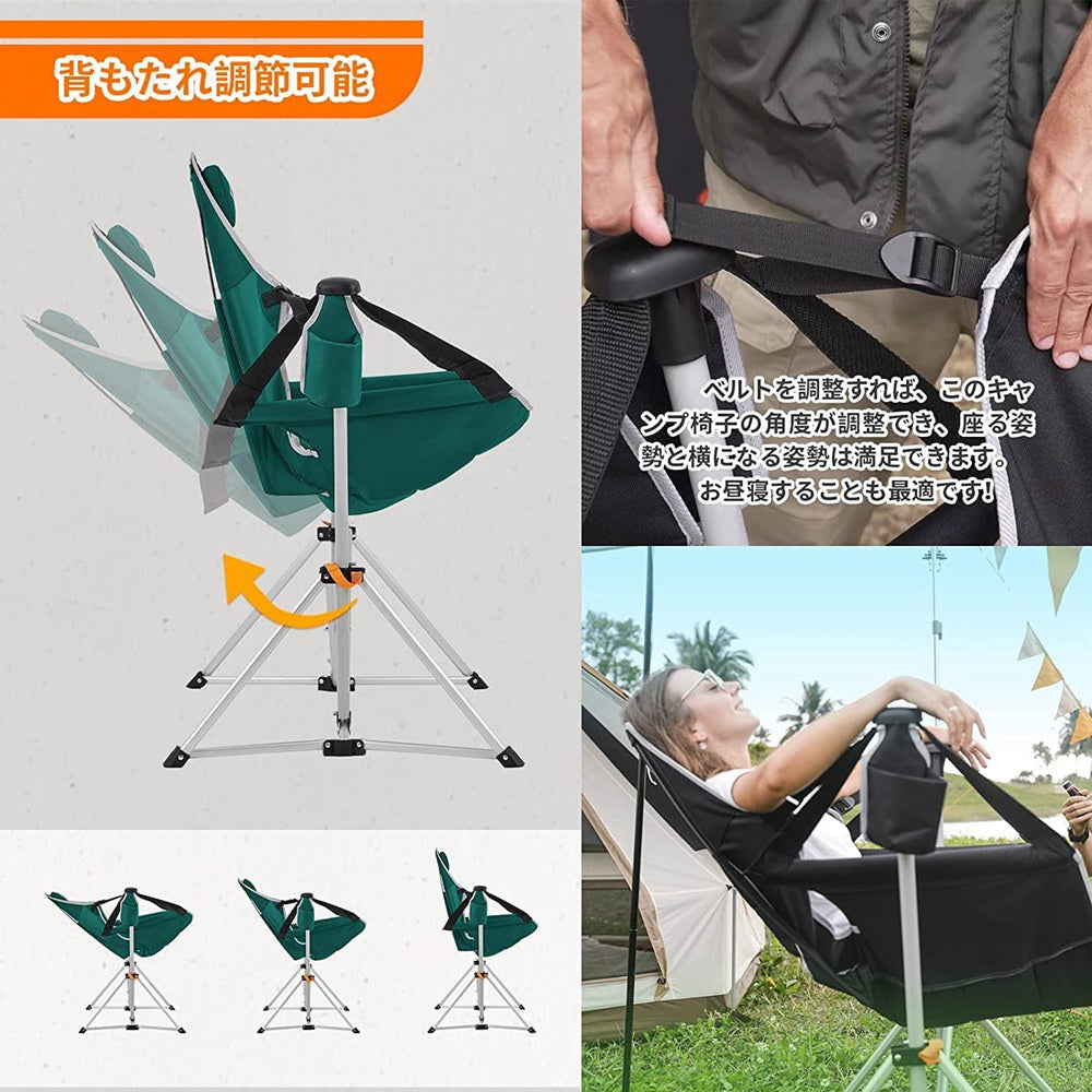 KingCamp ハンモックチェア 自立式