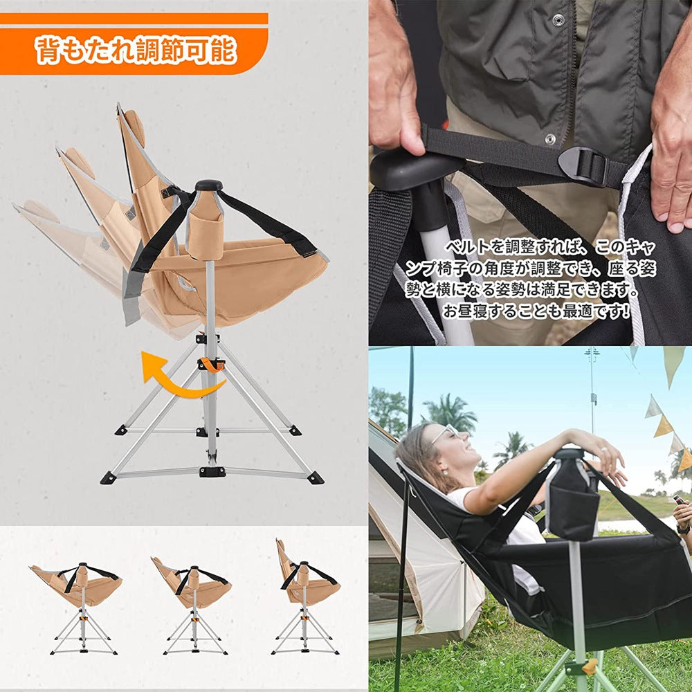 KingCamp ハンモックチェア 自立式