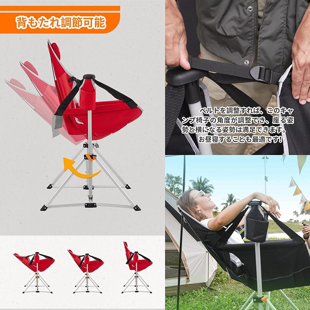 KingCamp ハンモックチェア 自立式