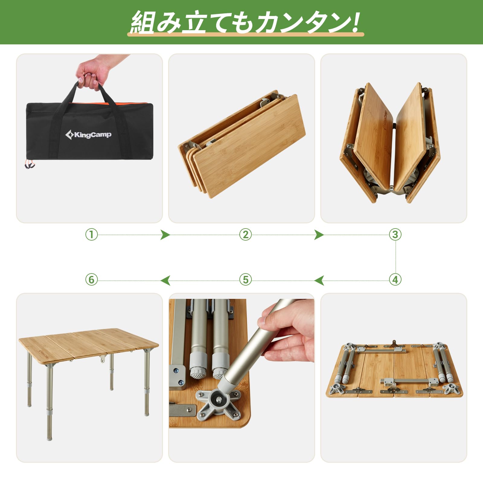 KingCamp 無段階高さ調節キャンプバンブーテーブル 4折超軽量アウトドアテーブル 60×40×27~40cm  KC1913