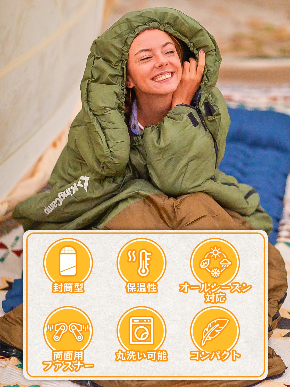 KingCamp 封筒型寝袋冬用防寒防水シュラフオールシーズンフランネル