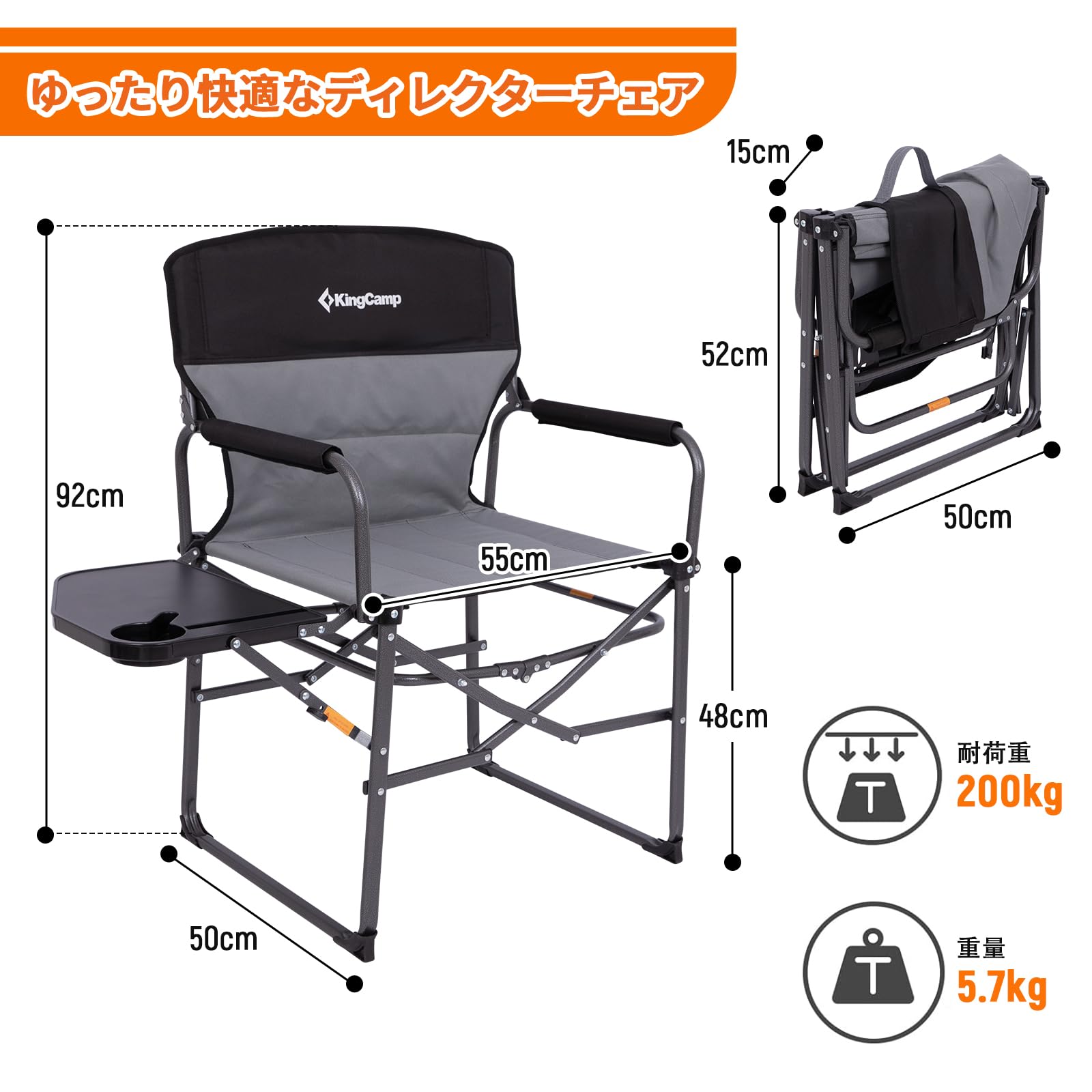 【2026 NEW】KingCamp ASH C30 コンパクト収納 ディレクターチェア