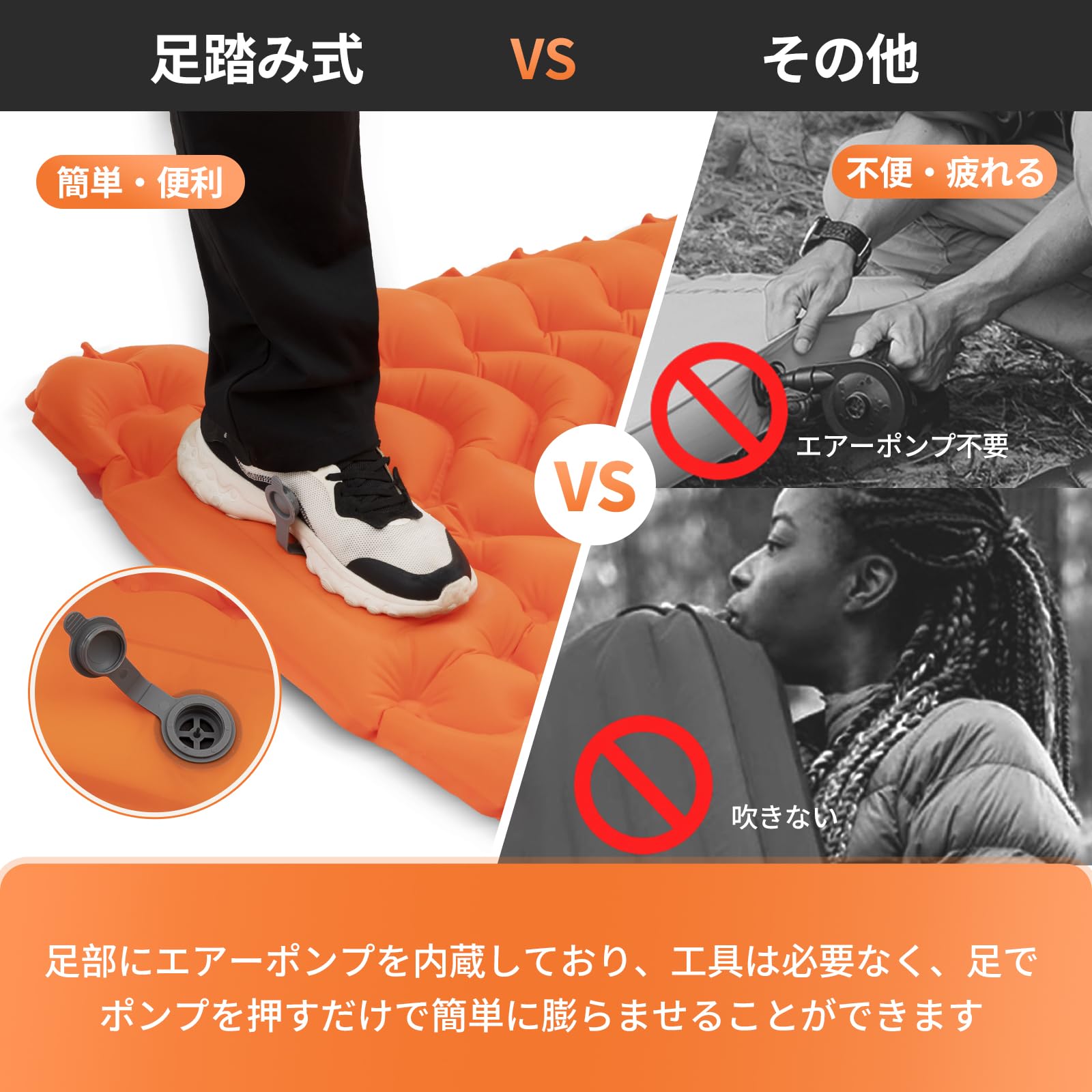 KingCamp 足踏み式エアーマットキャンプ用マット無限連結可能枕付き軽量