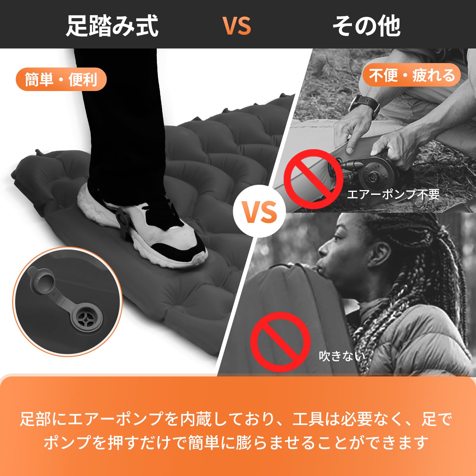 KingCamp 足踏み式エアーマットキャンプ用マット無限連結可能枕付き軽量