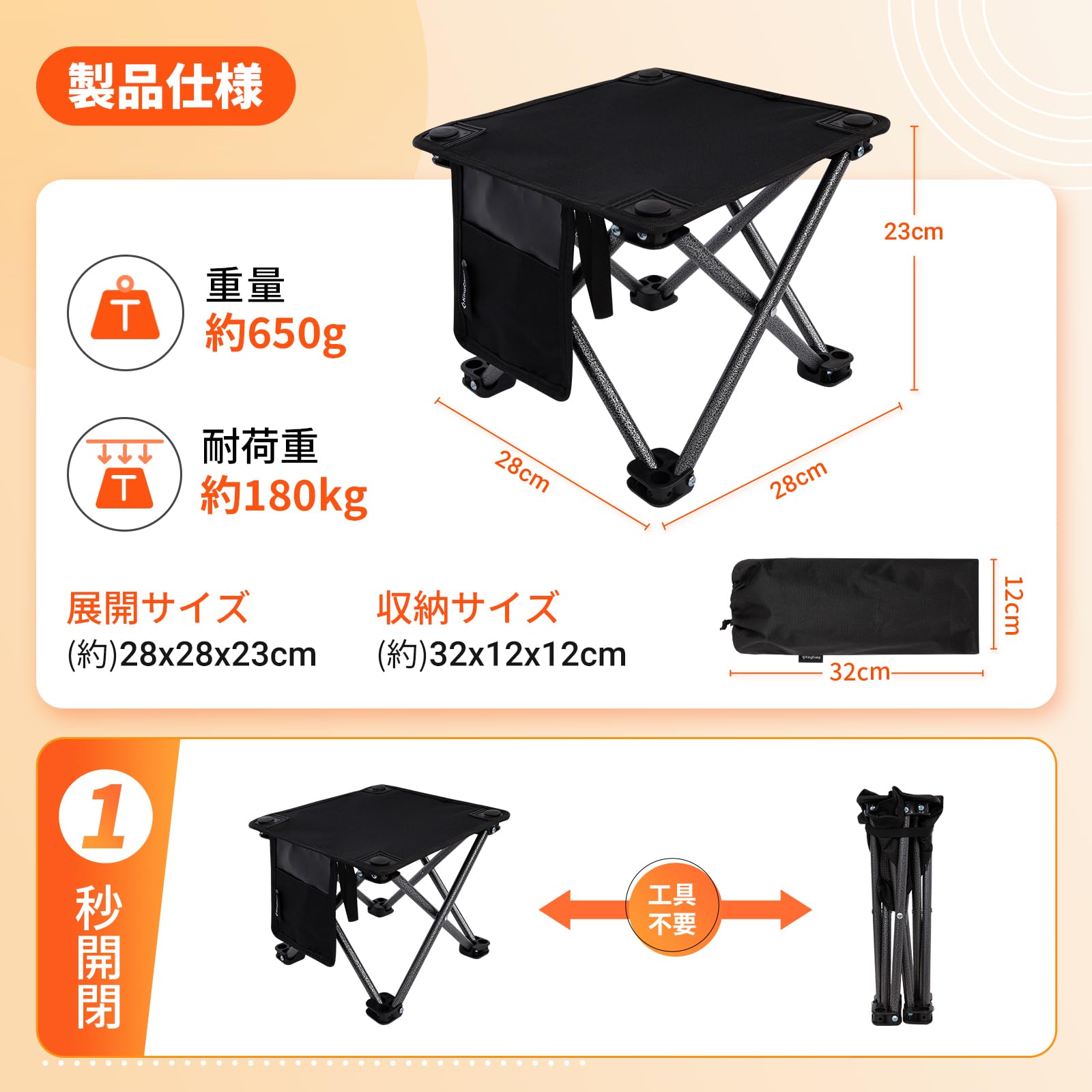 【2026 NEW】KingCamp CubeGo S+ 折りたたみチェア 軽量コンパクト 1秒開閉対応