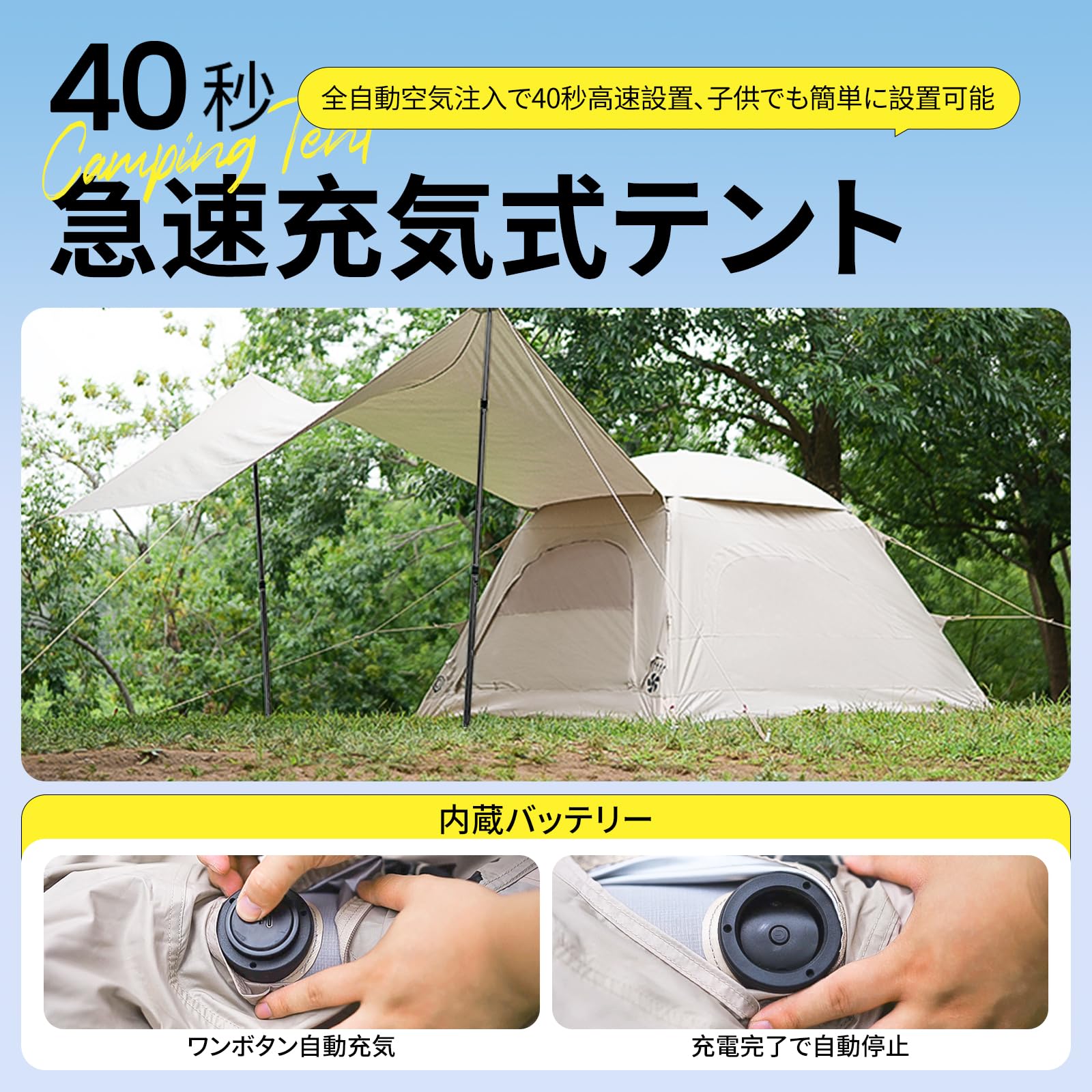 【2025 NEW】KingCamp 充気式テント 2人用 設営簡単 遮熱シルバー加工 2.4×2.2m公園用